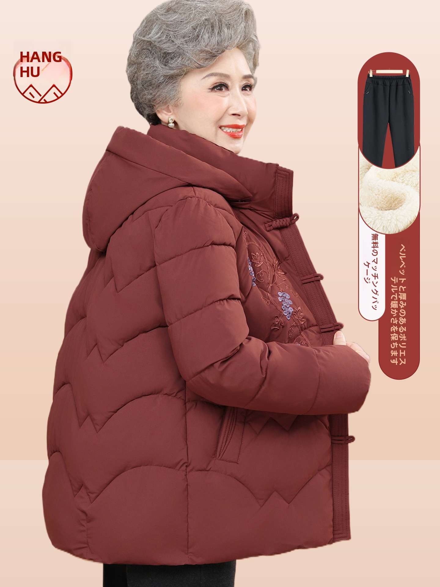 Women Fashion Over The Years - Jaqueta de Algodão Forrada com Fleece